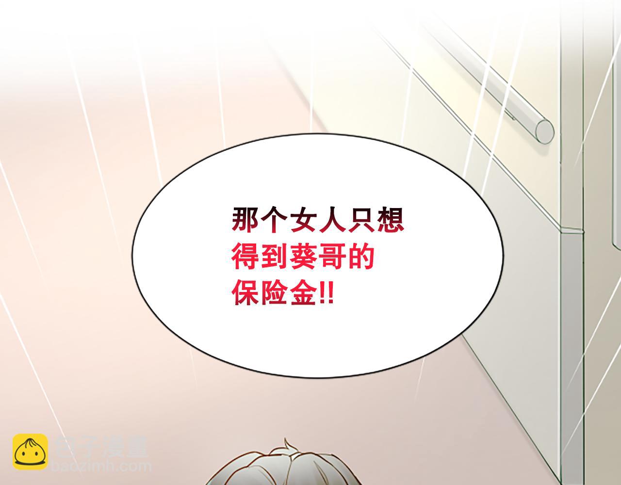 第30话 撕破面具28