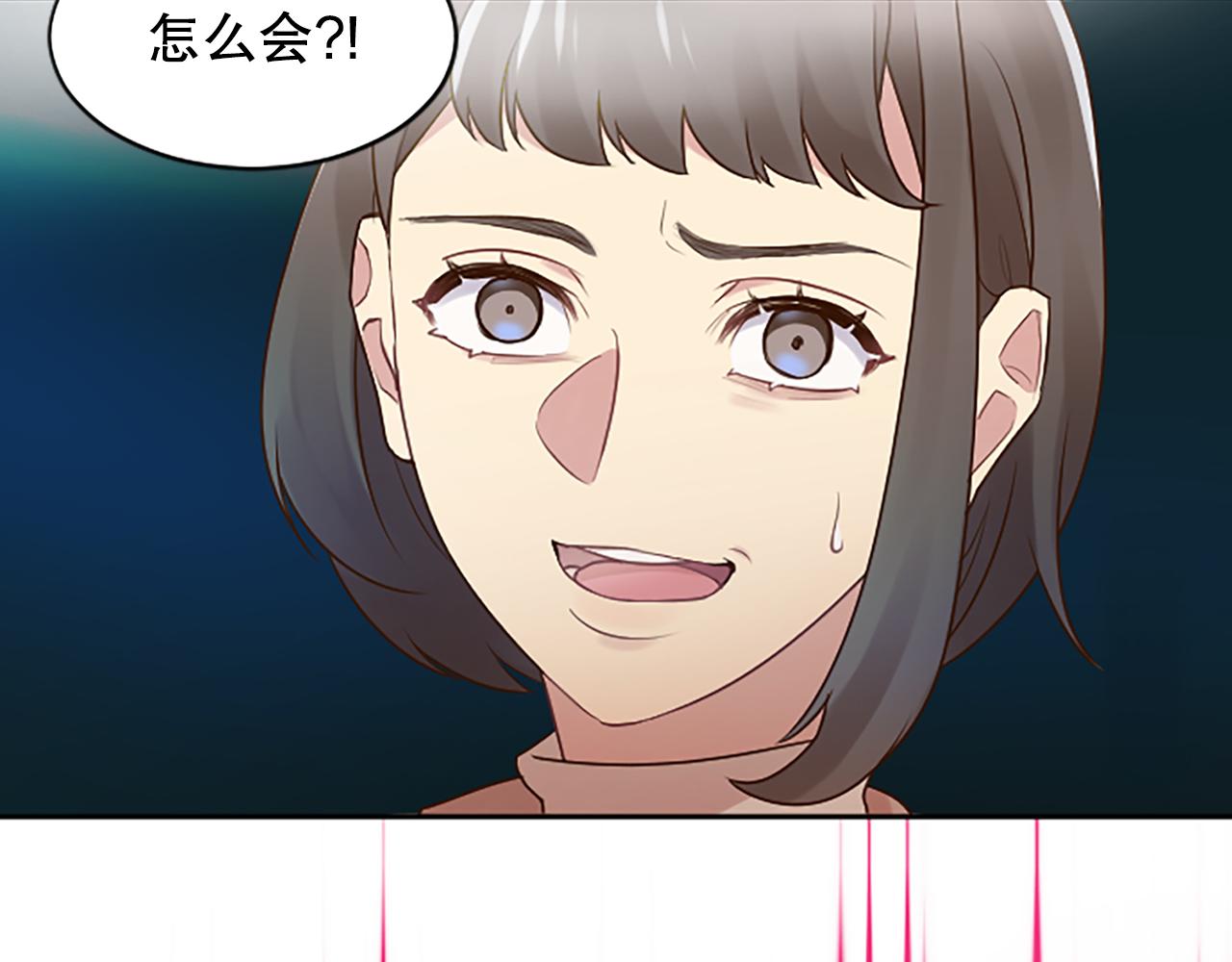 第30话 撕破面具31