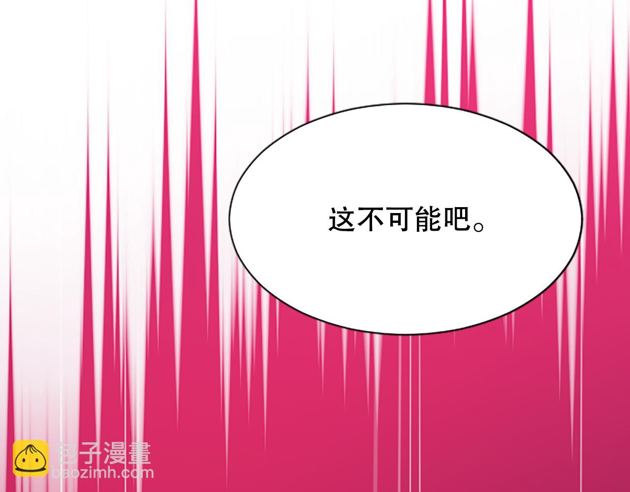 第30话 撕破面具32