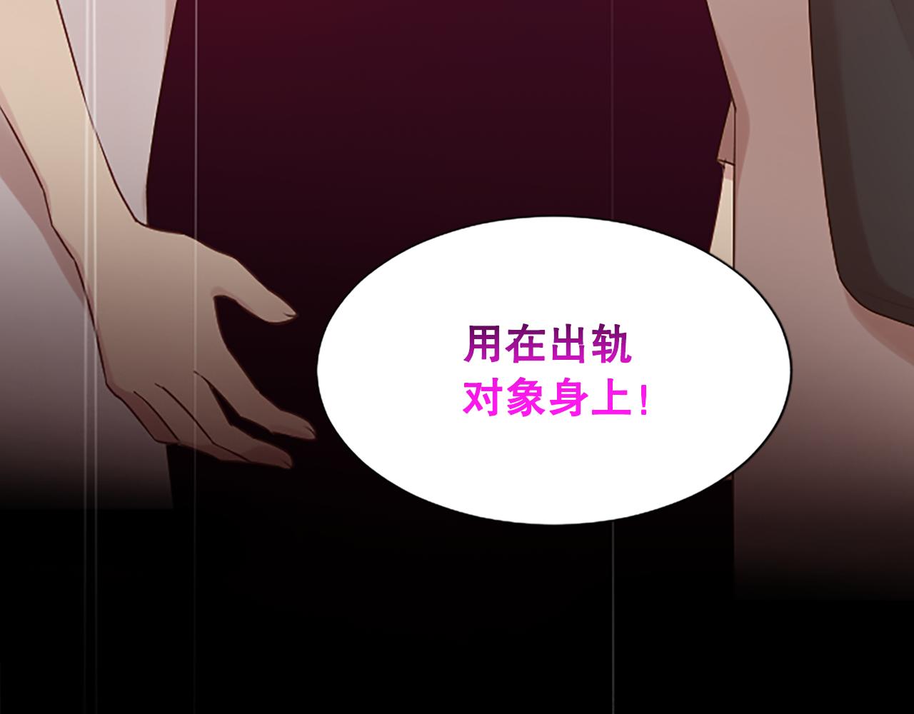 第30话 撕破面具35