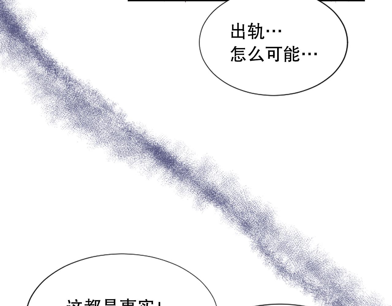 第30话 撕破面具38