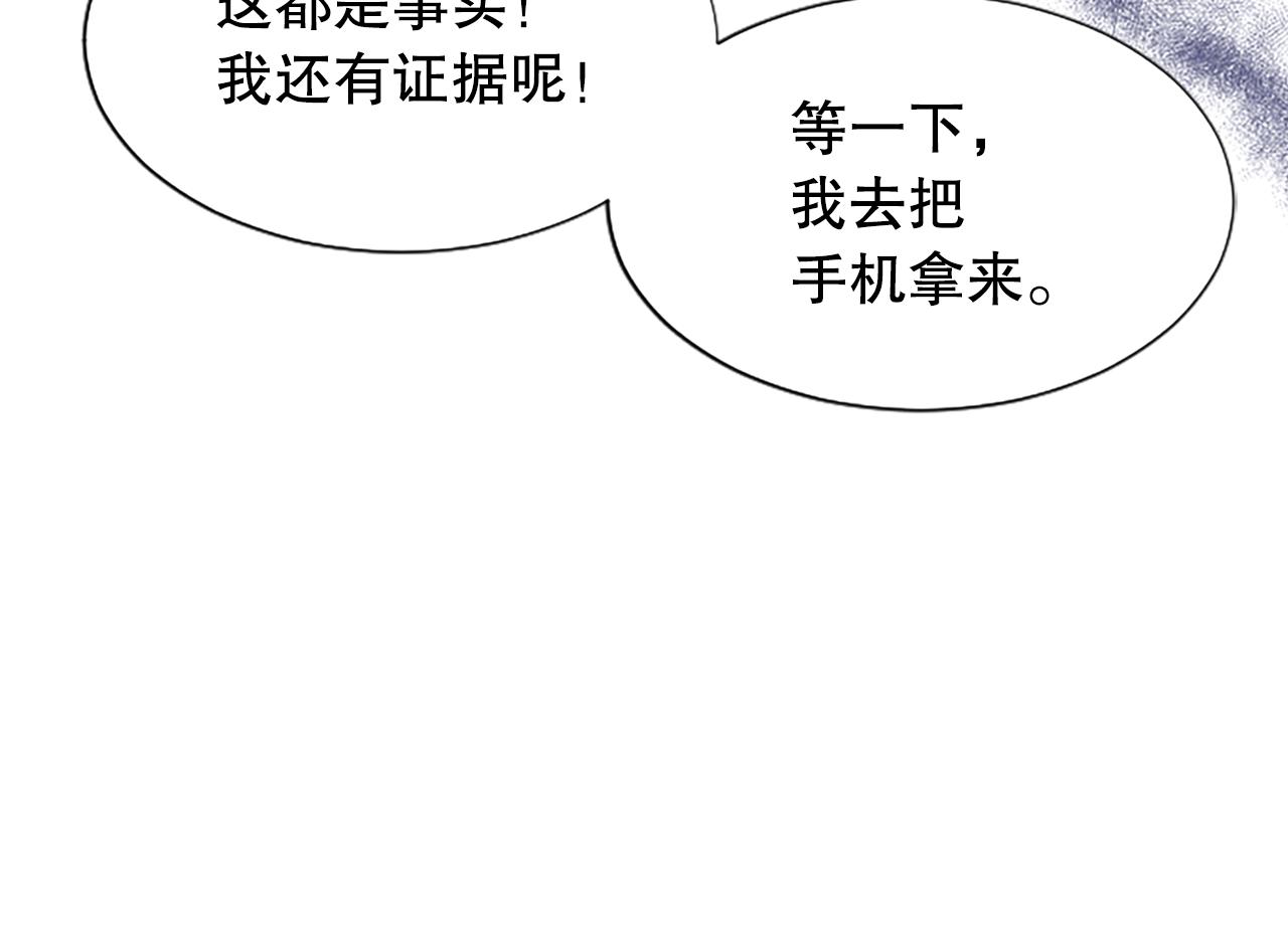 第30话 撕破面具39