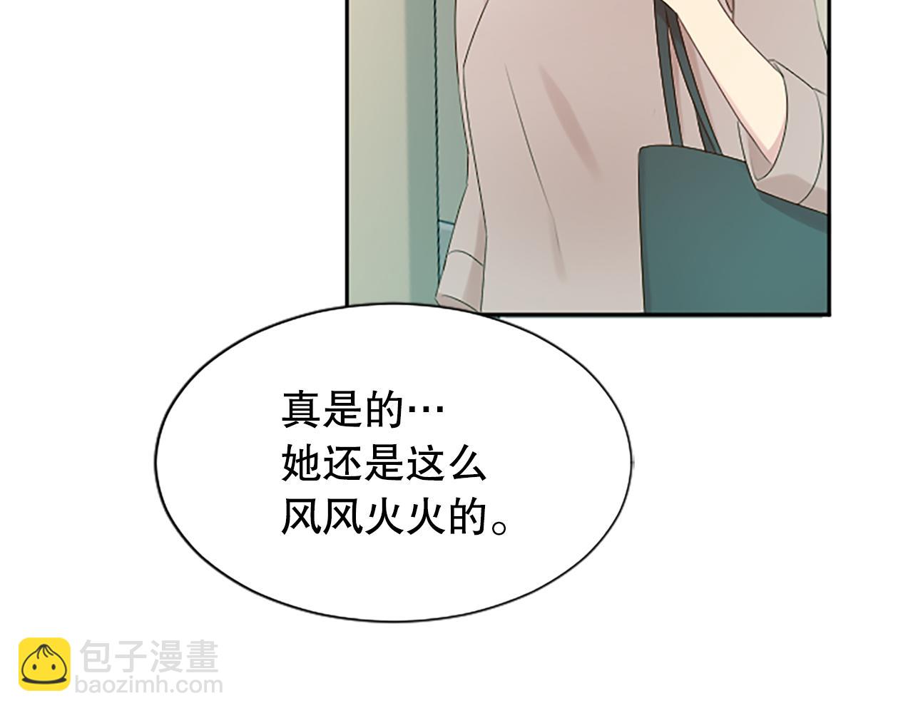 第30话 撕破面具42