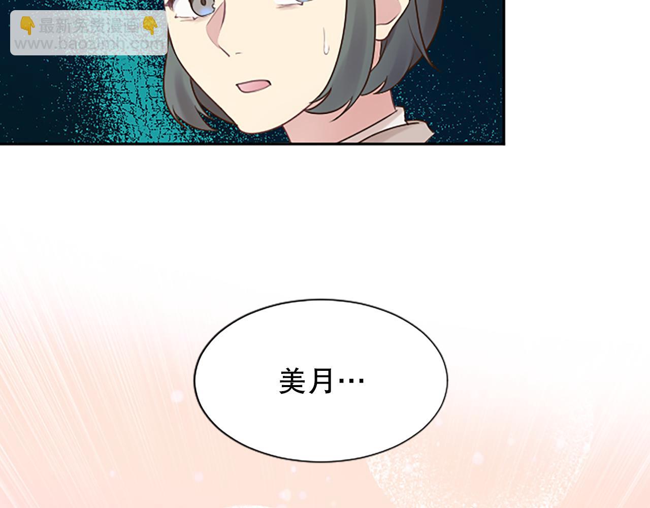 第30话 撕破面具45
