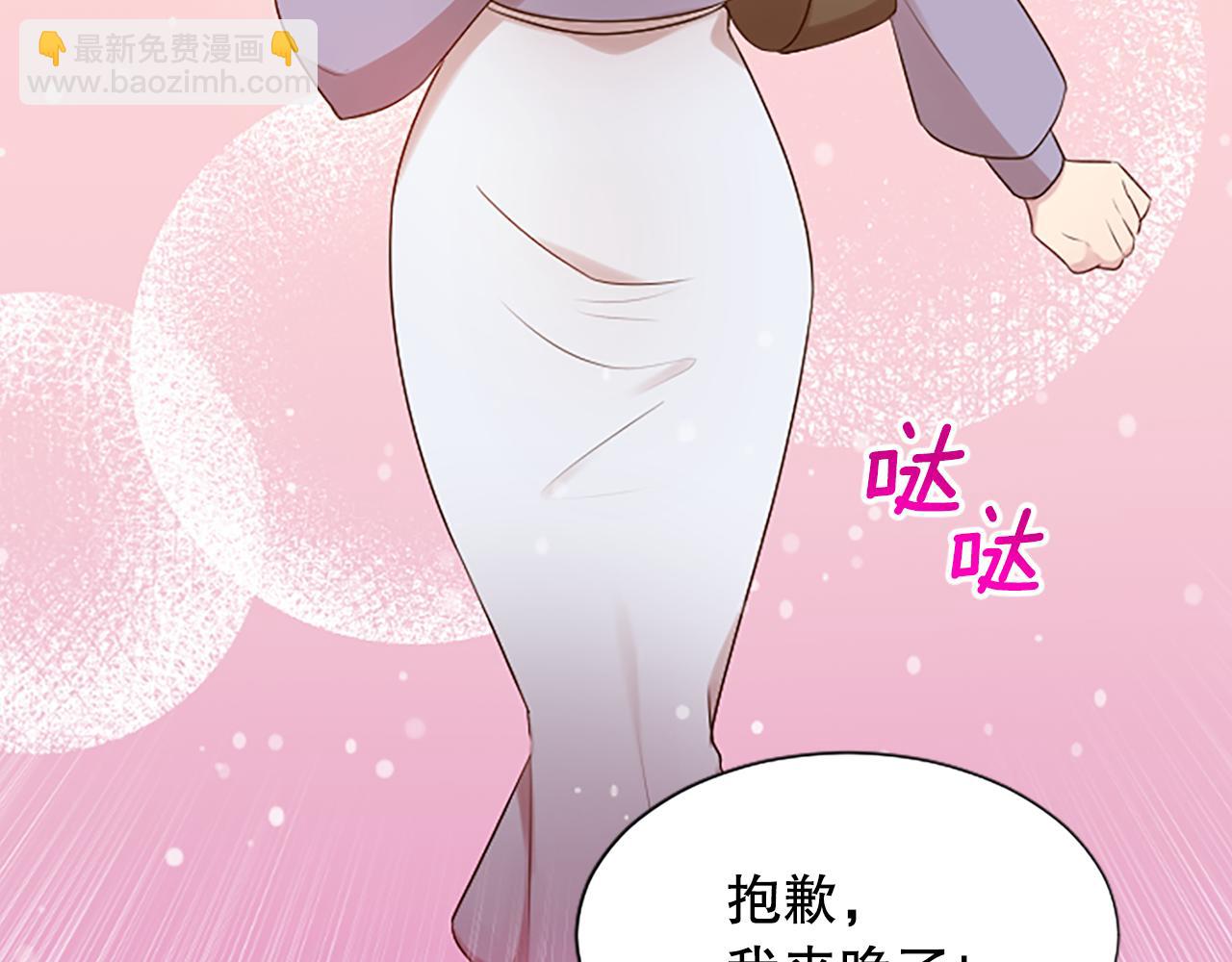 第30话 撕破面具51