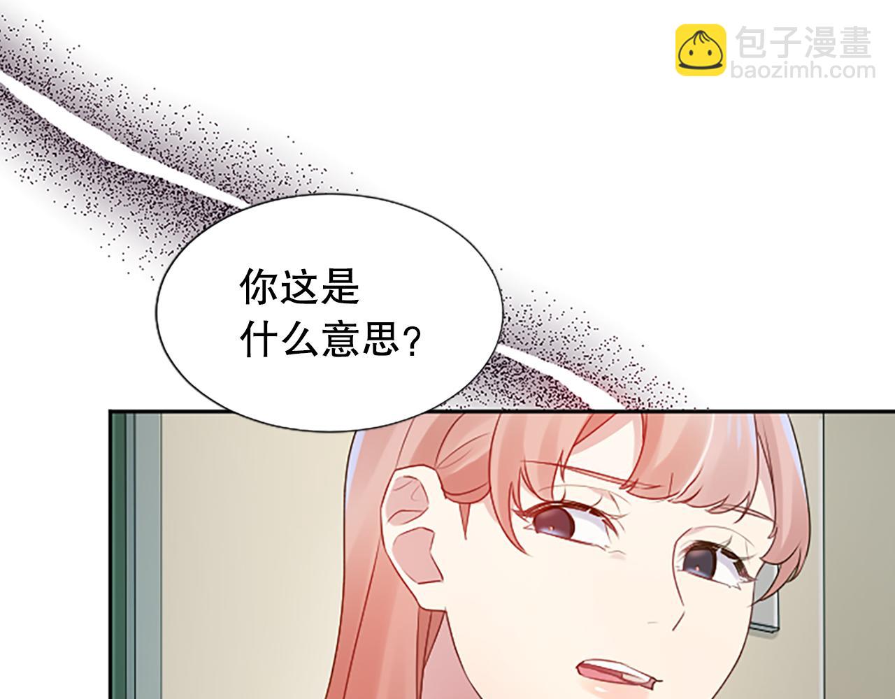 第30话 撕破面具55