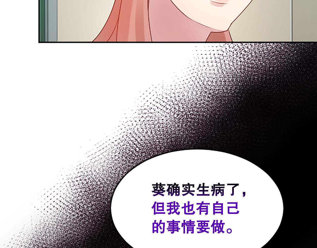 第30话 撕破面具56