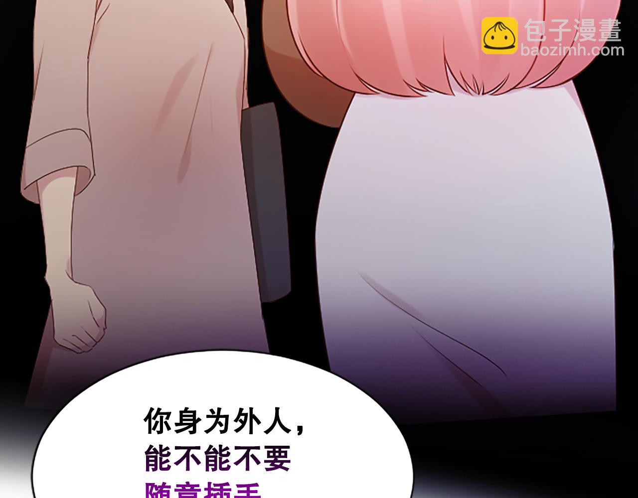 第30话 撕破面具58
