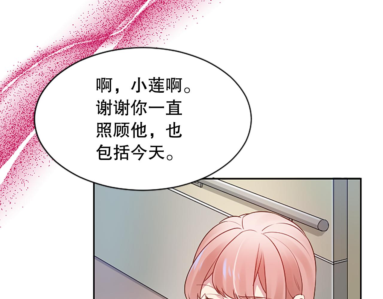 第30话 撕破面具62