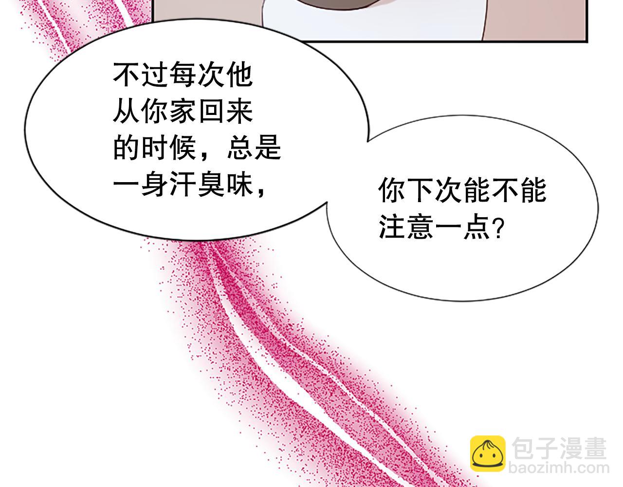 第30话 撕破面具64