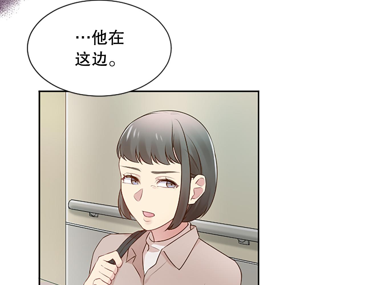 第30话 撕破面具68