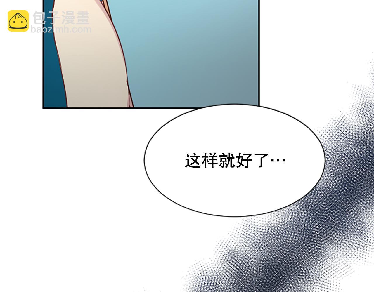第30话 撕破面具79