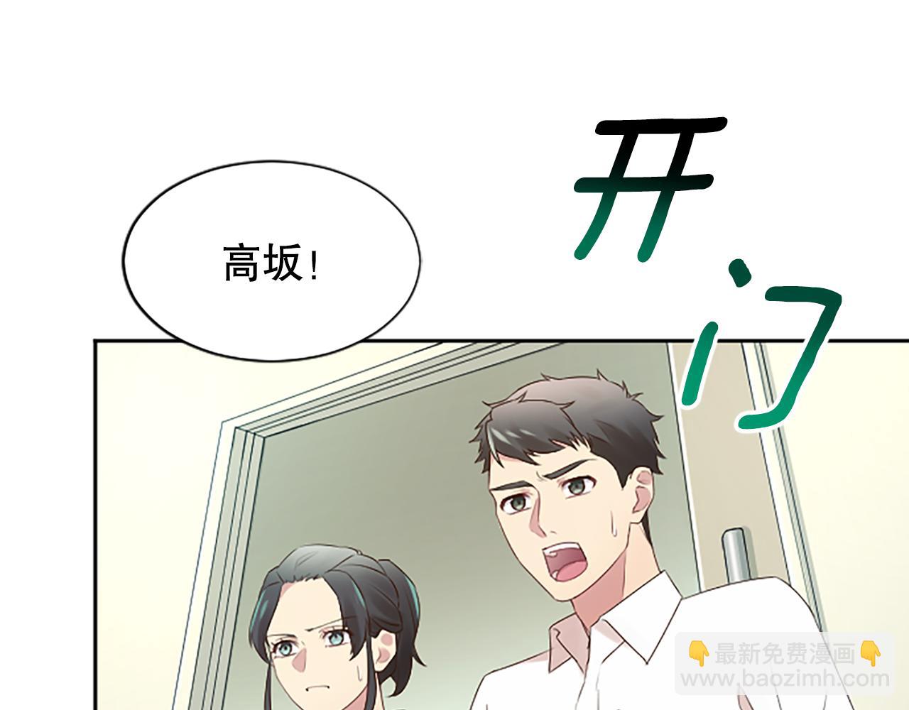 第30话 撕破面具82