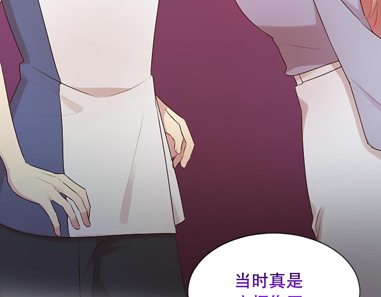 第30话 撕破面具93