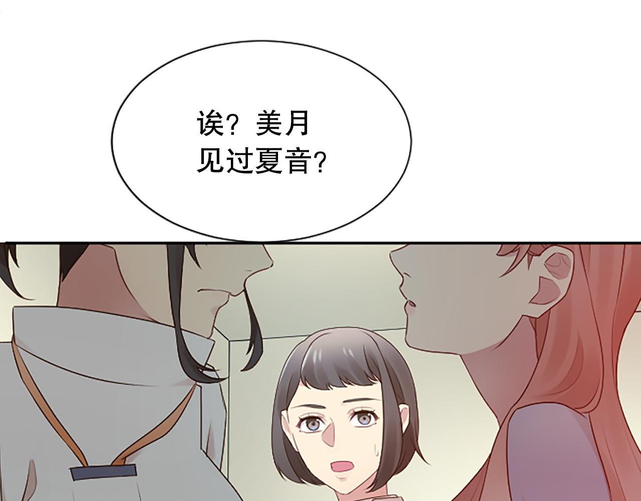 第30话 撕破面具96