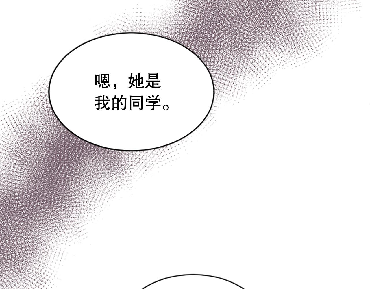 第30话 撕破面具98