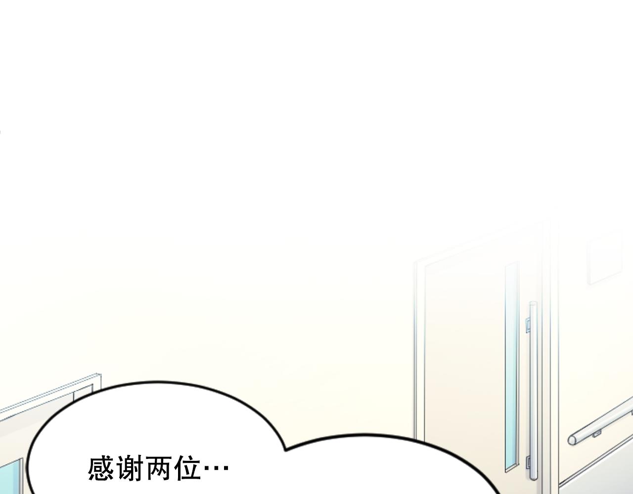 第32话 二次治疗0
