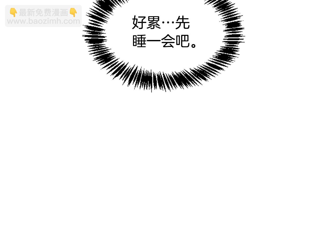 第32话 二次治疗101