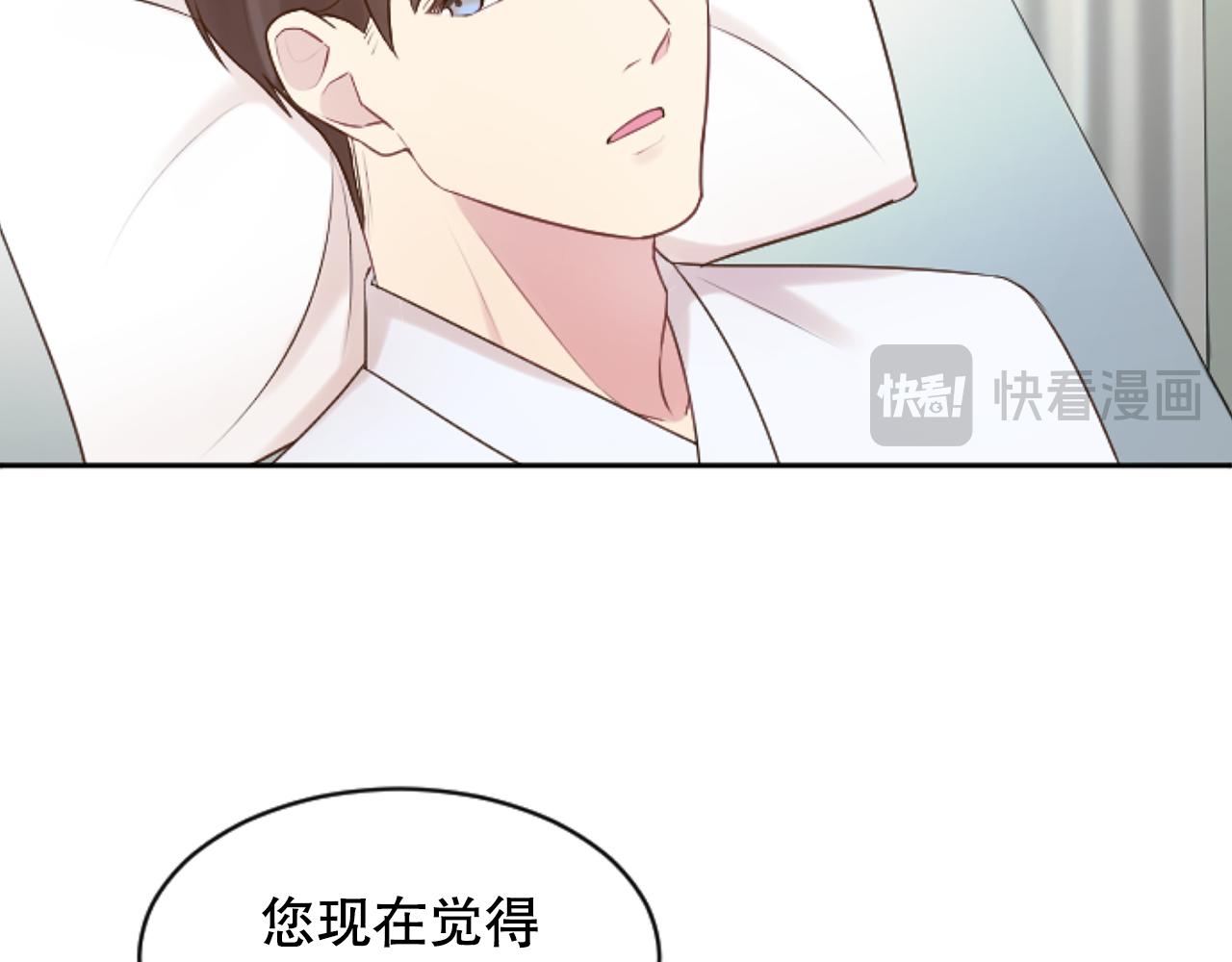 第32话 二次治疗112
