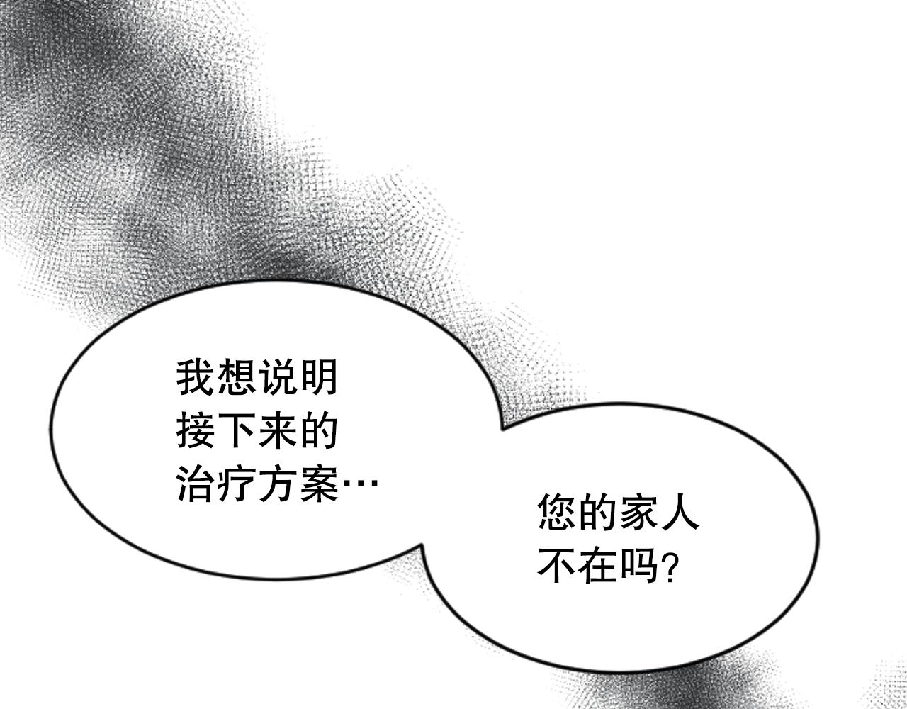 第32话 二次治疗116
