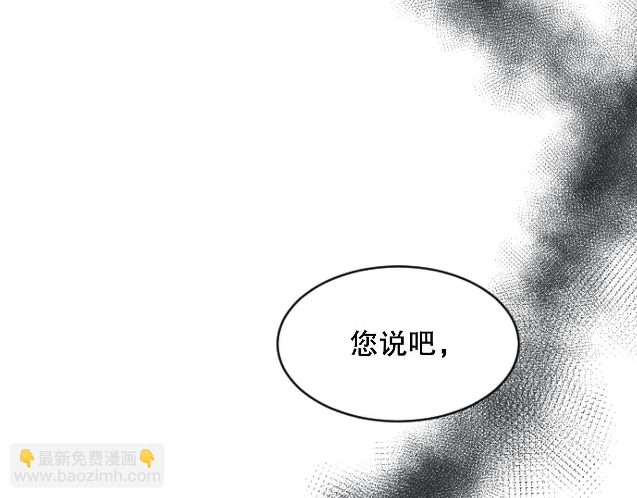 第32话 二次治疗117