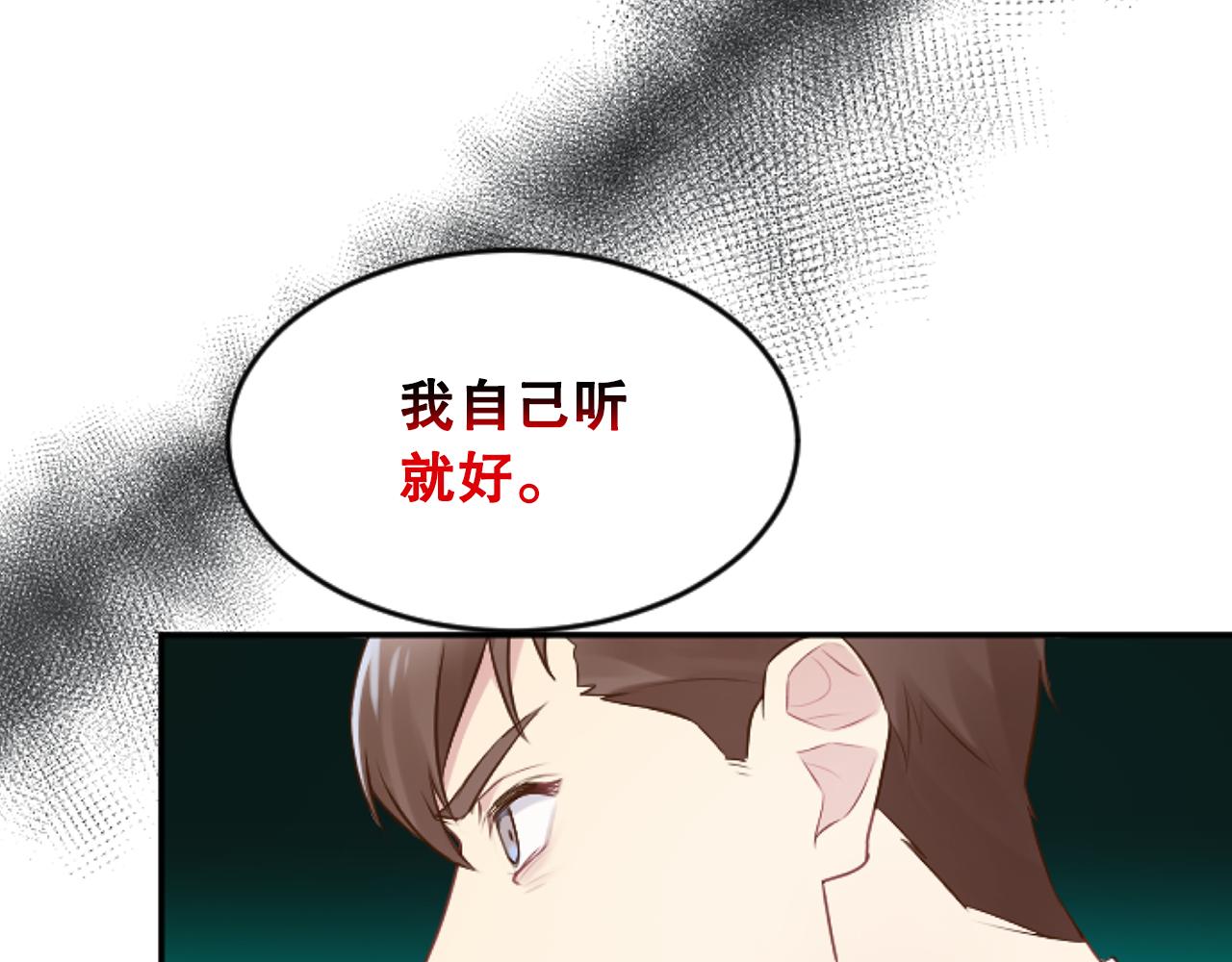 第32话 二次治疗118