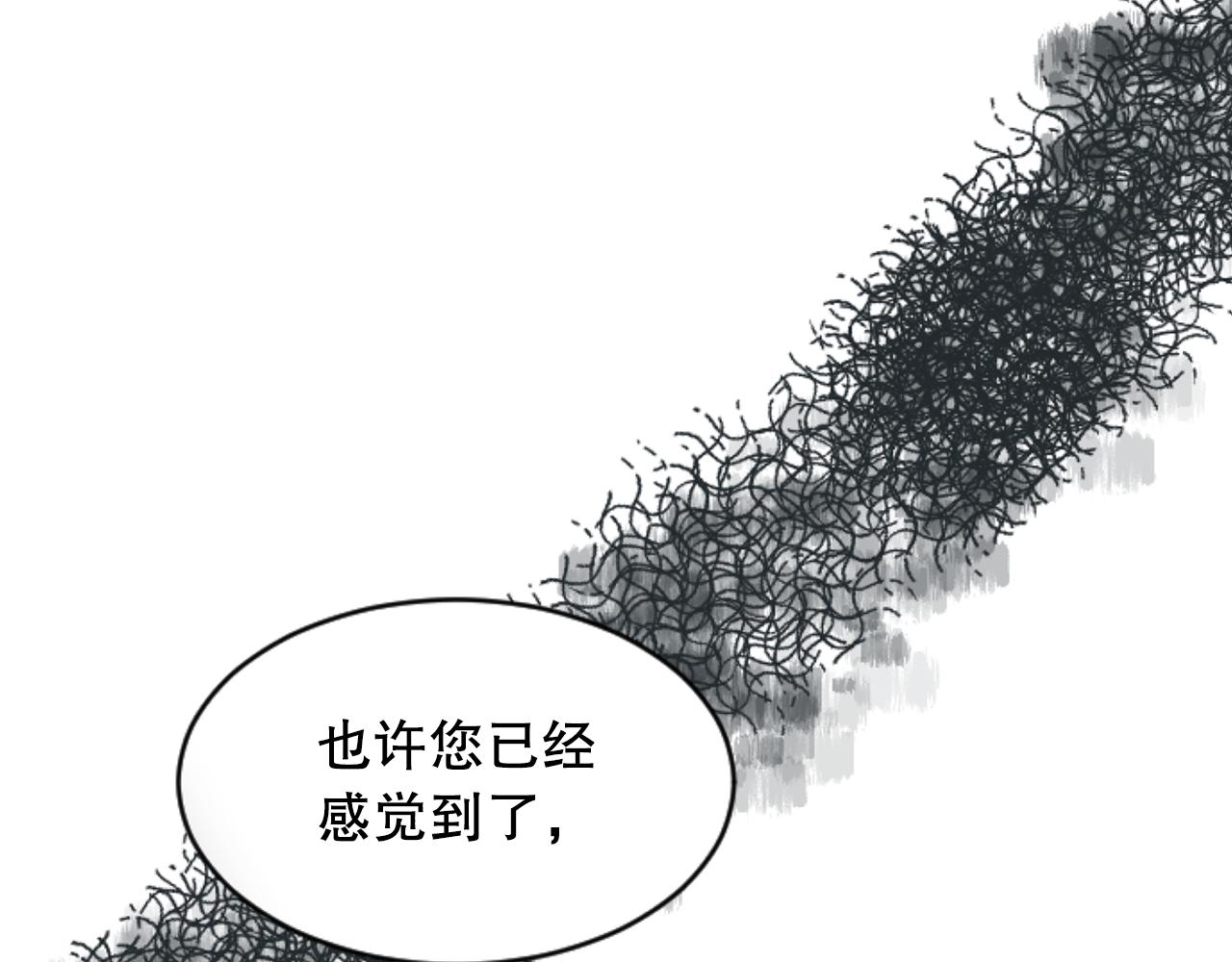 第32话 二次治疗122