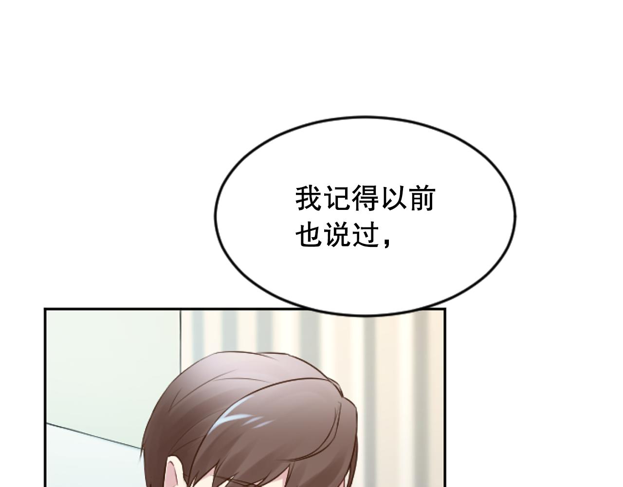 第32话 二次治疗126