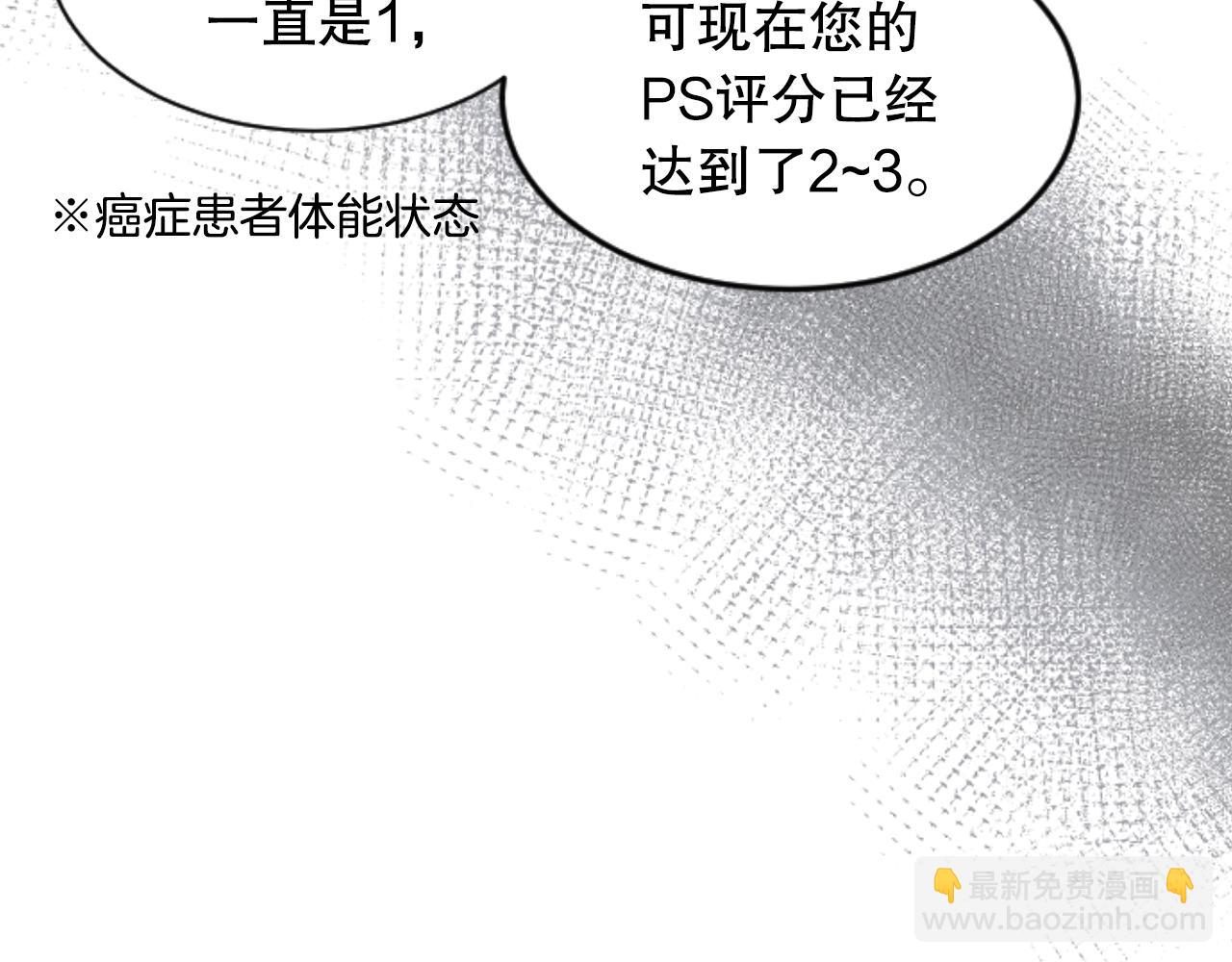 第32话 二次治疗128