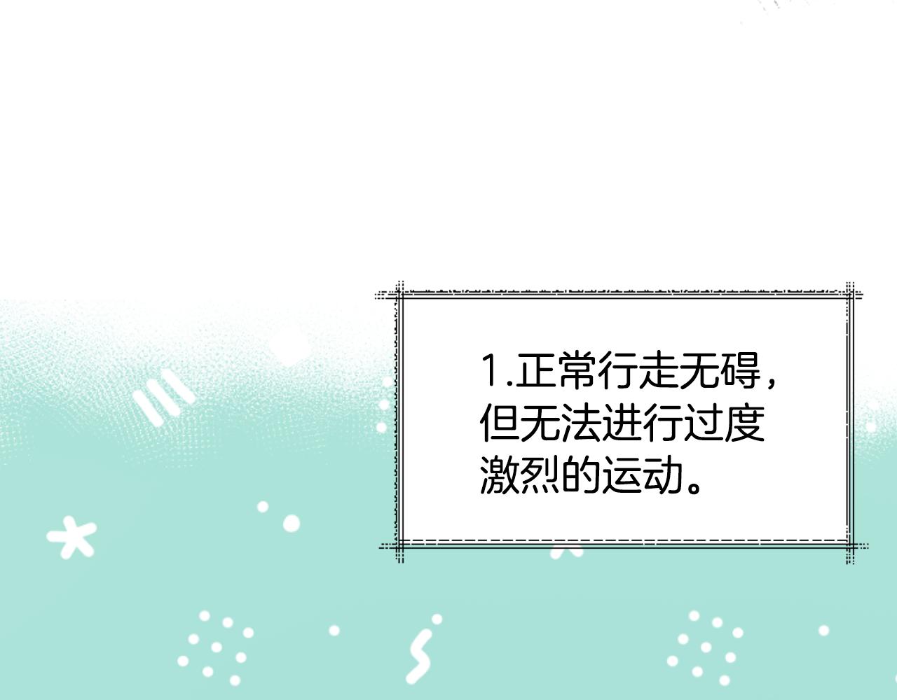 第32话 二次治疗129