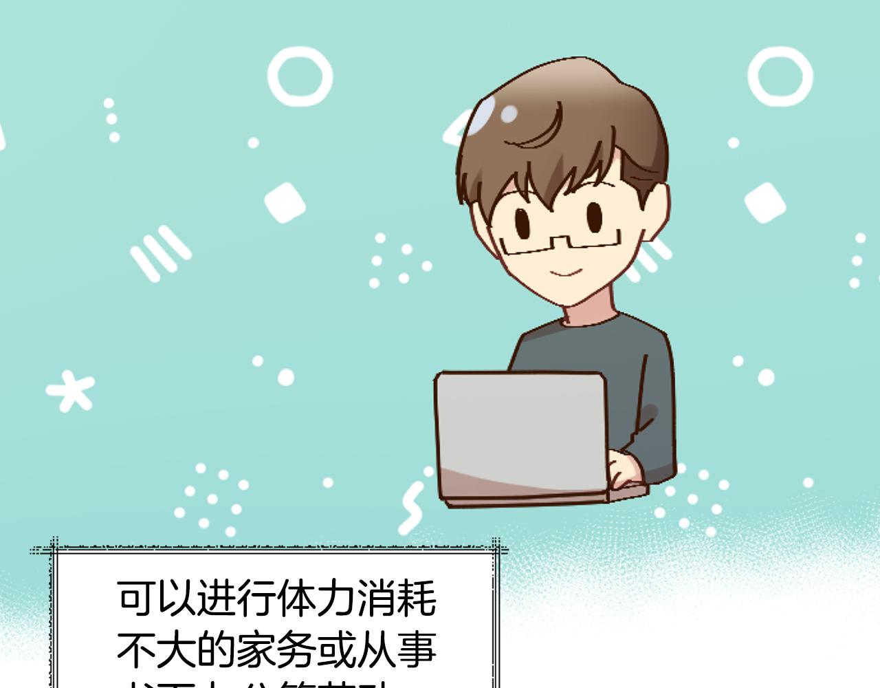 第32话 二次治疗130