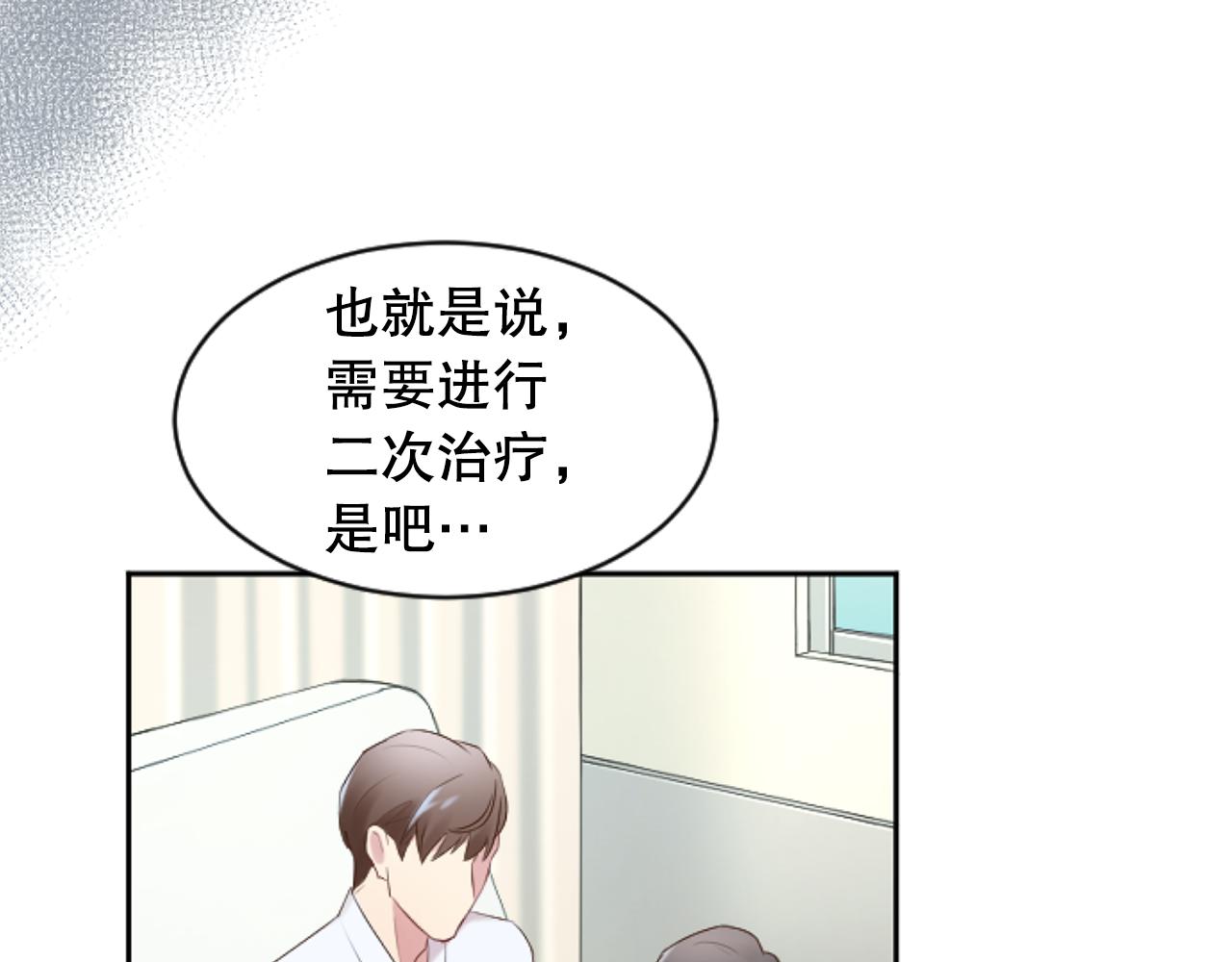 第32话 二次治疗140