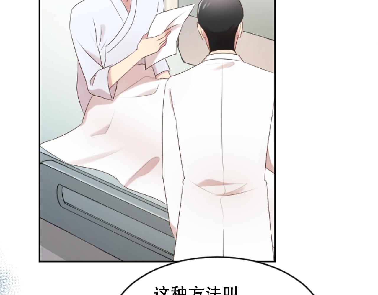 第32话 二次治疗141