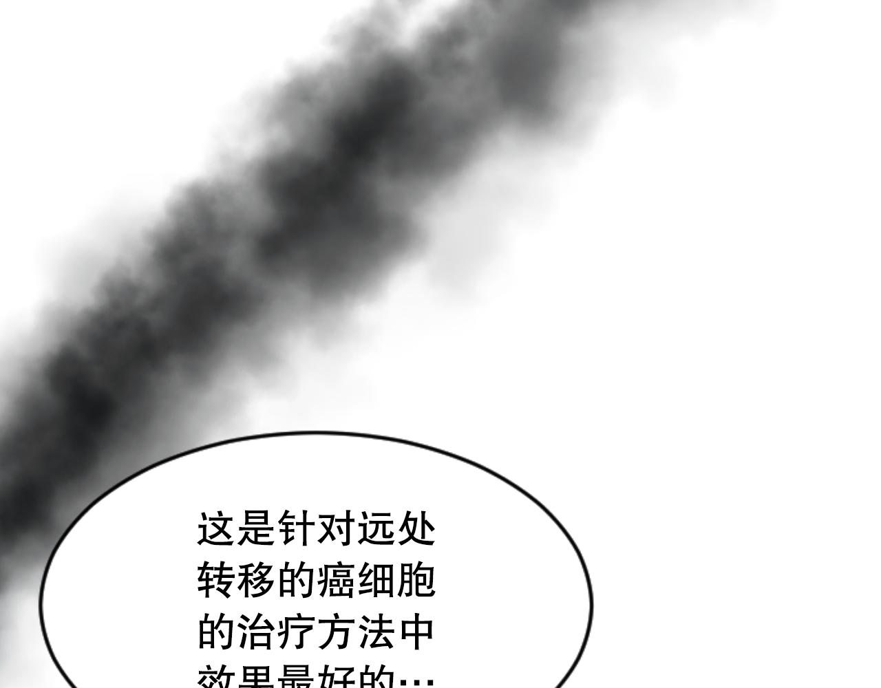 第32话 二次治疗146