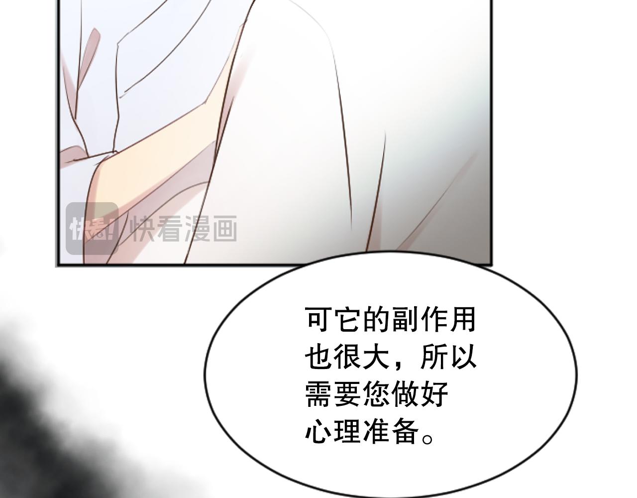 第32话 二次治疗148