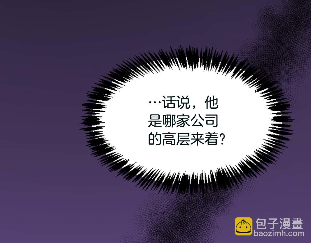 第32话 二次治疗15
