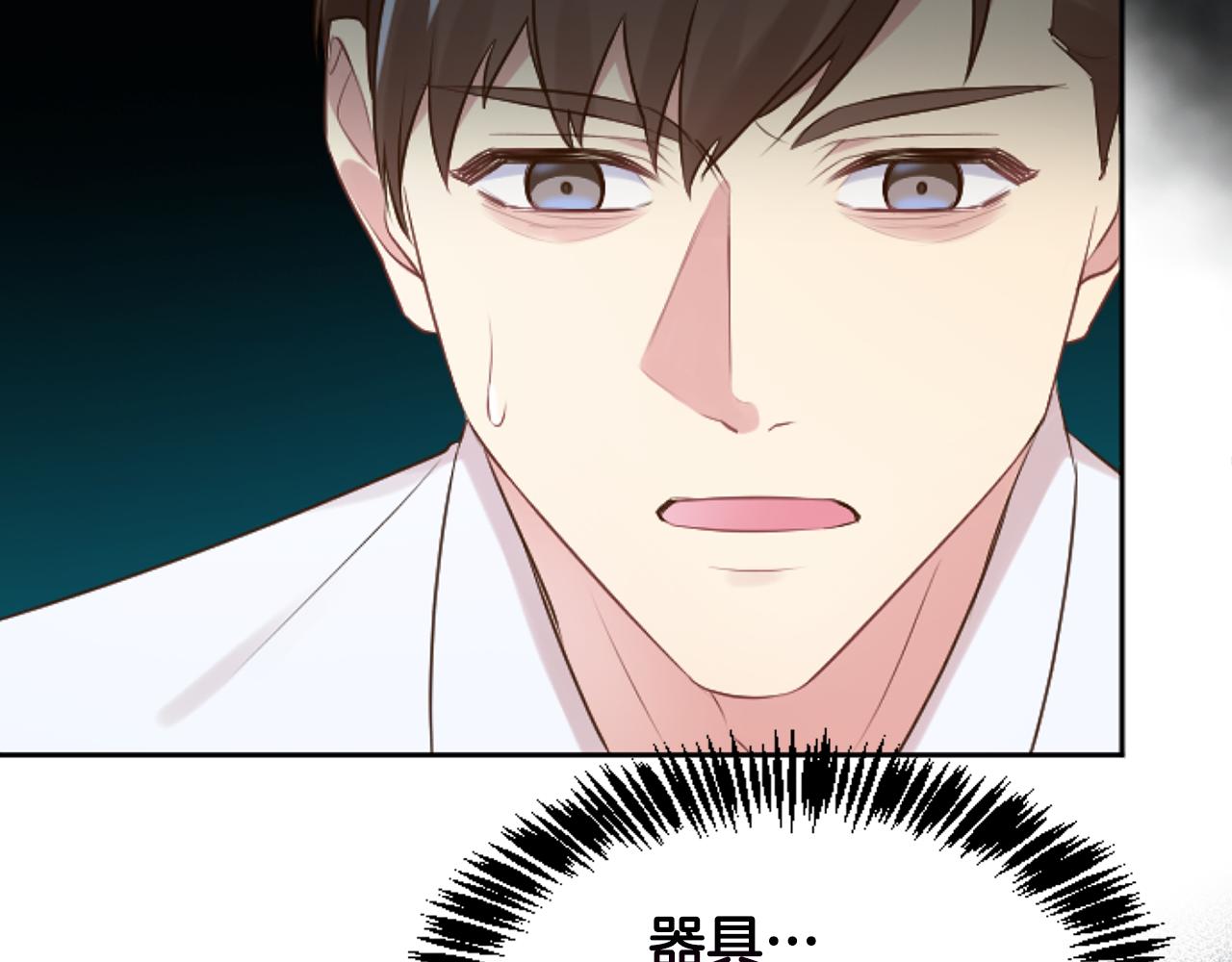 第32话 二次治疗150