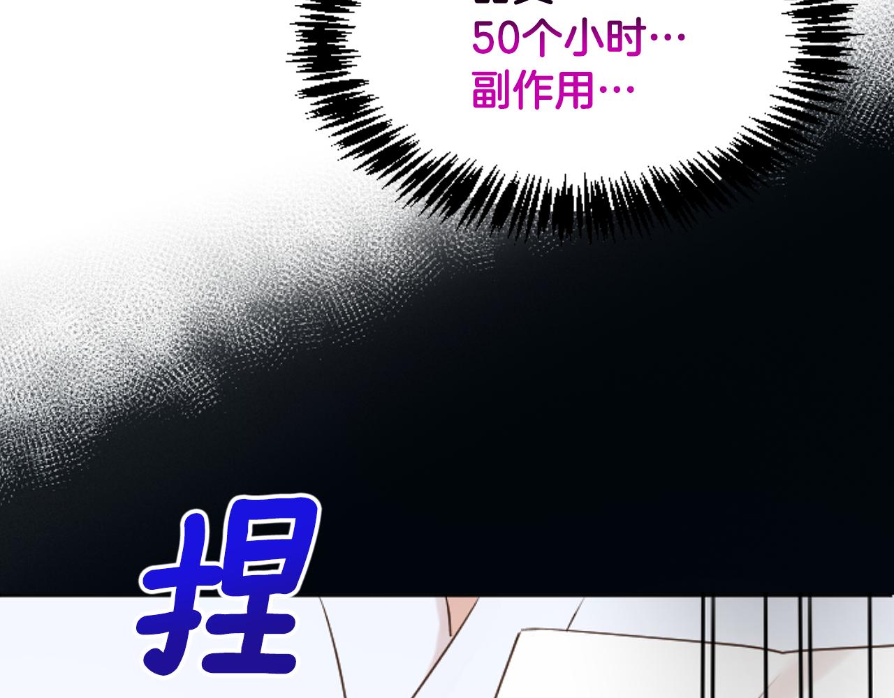 第32话 二次治疗151