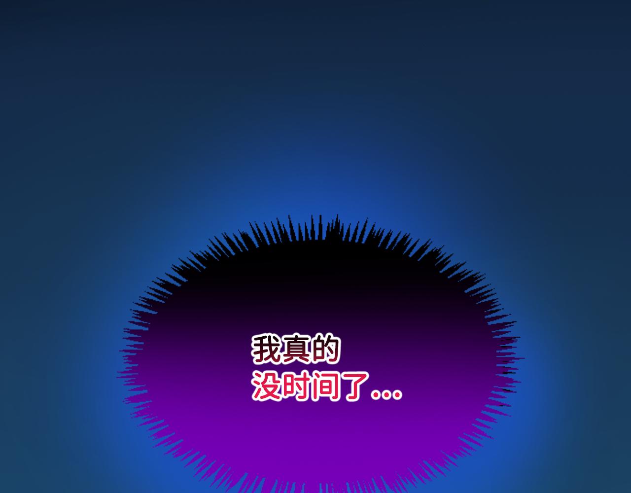 第32话 二次治疗158