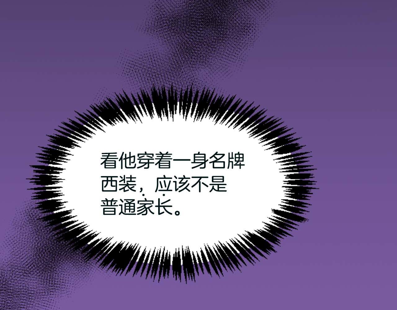 第32话 二次治疗16