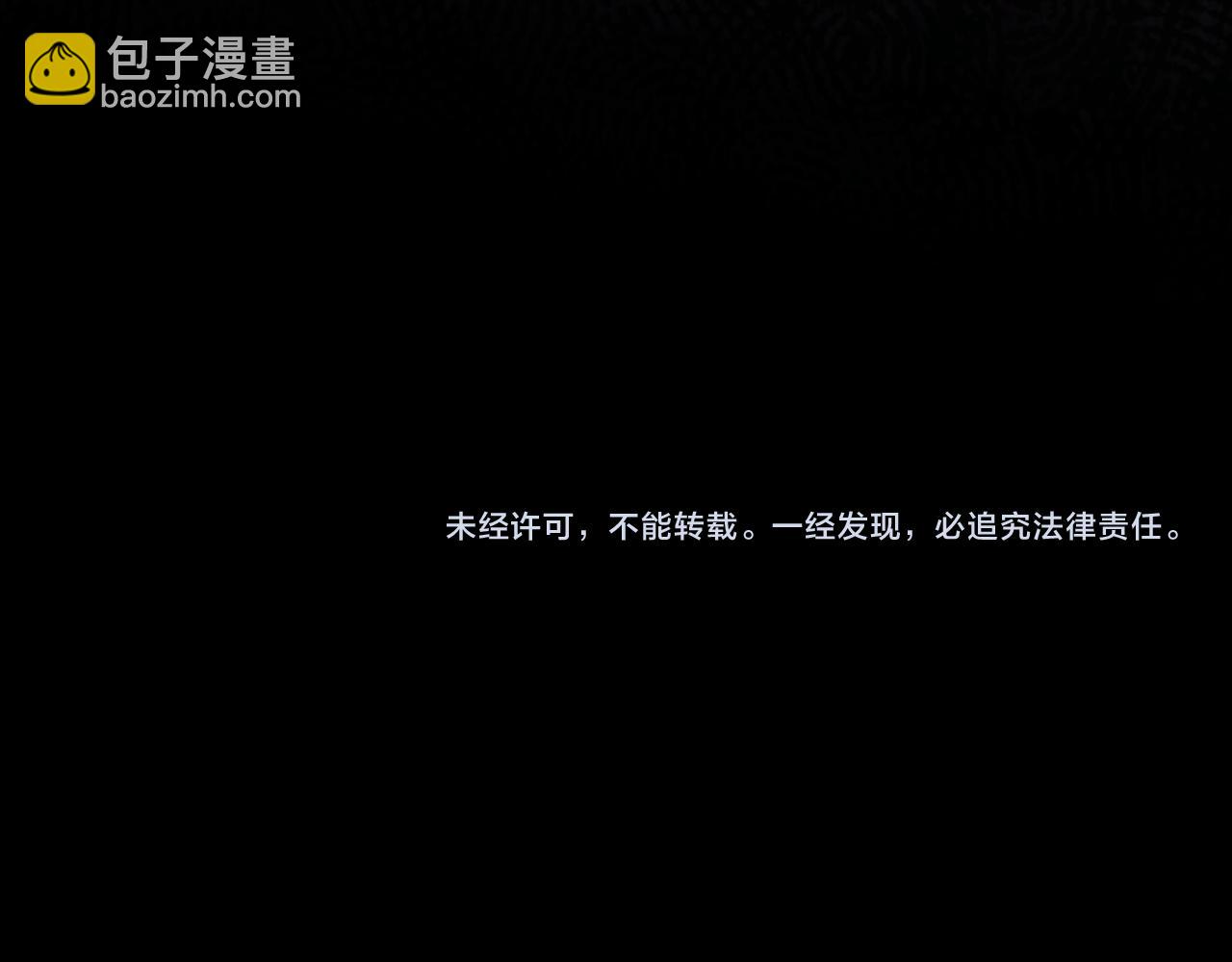 第32话 二次治疗166