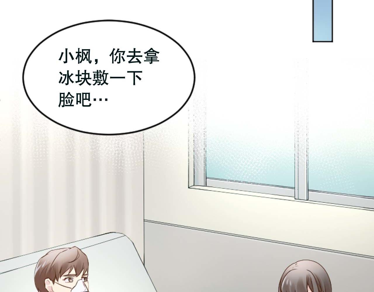 第32话 二次治疗25