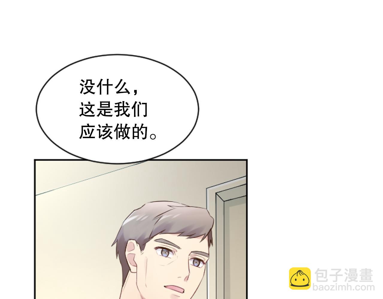 第32话 二次治疗3