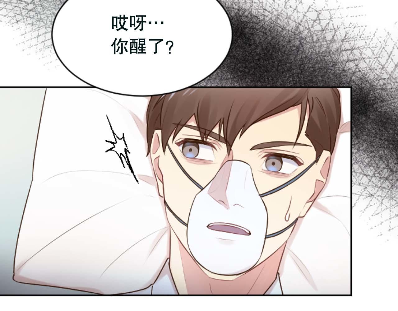 第32话 二次治疗30