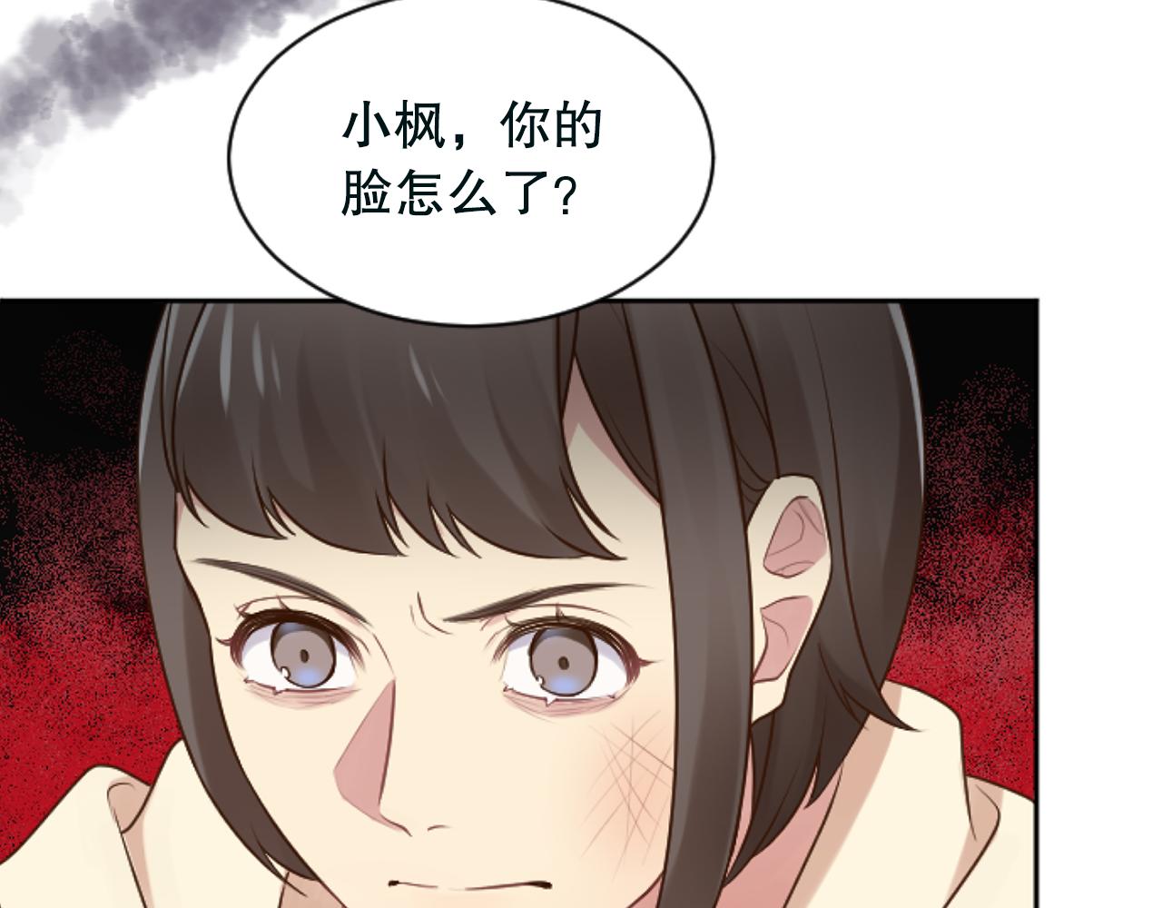 第32话 二次治疗39