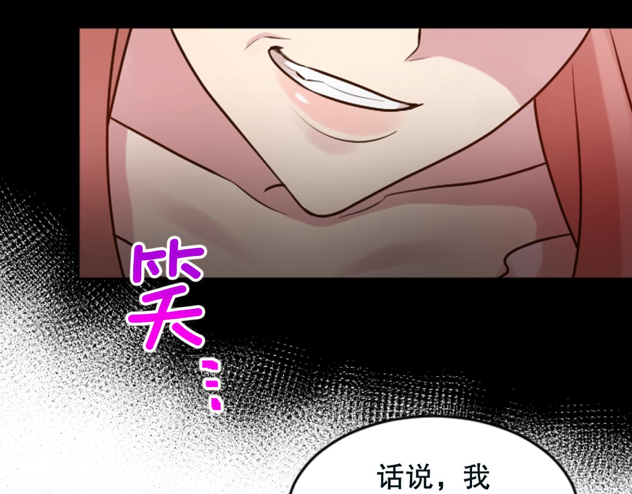 第32话 二次治疗44