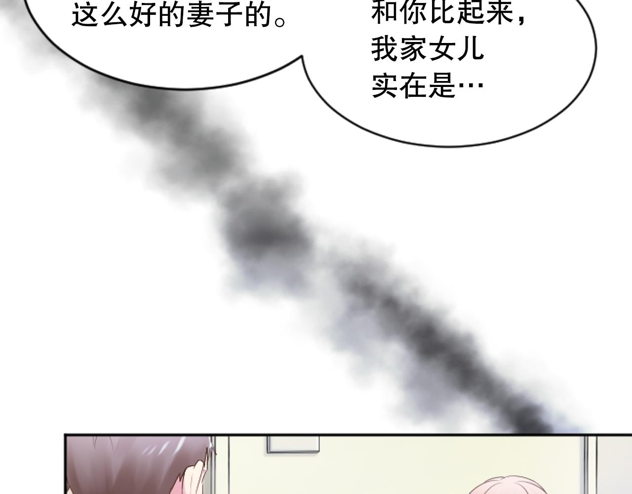 第32话 二次治疗5