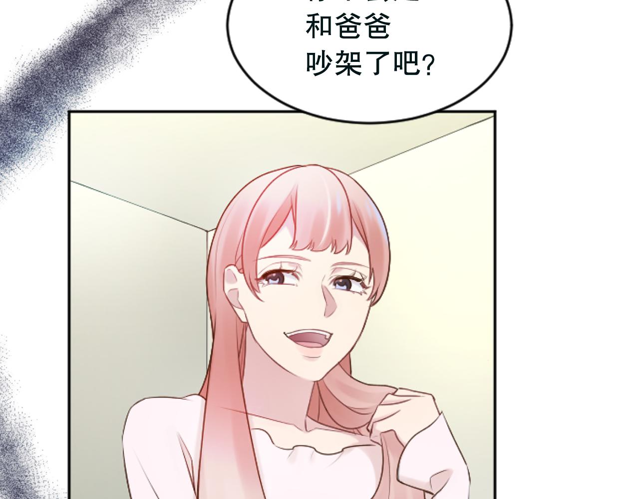 第32话 二次治疗51