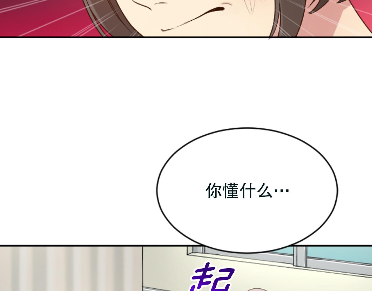 第32话 二次治疗54