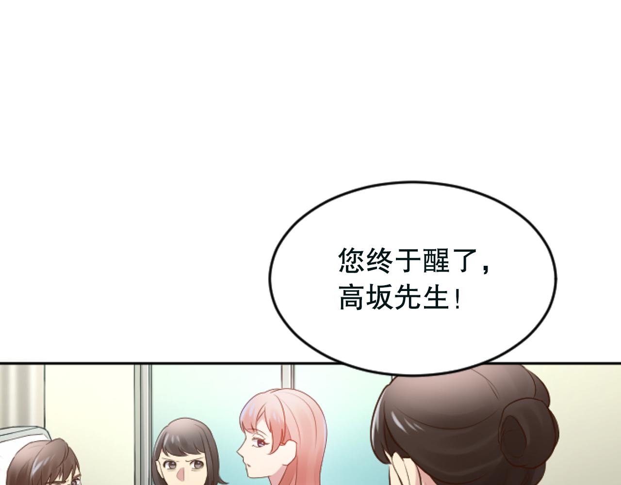第32话 二次治疗57